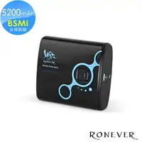 在飛比找momo購物網優惠-【RONEVER】D18 行動電源-5200mAh