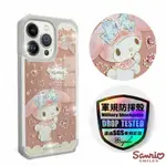 三麗鷗 IPHONE 13 PRO 6.1吋軍規防摔鏡面水晶彩鑽手機殼-愛星美樂蒂