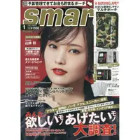 在飛比找樂天市場購物網優惠-smart 1月號2020附A BATHING APE 收納