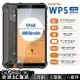 Oukitel WP5 三防手機 防水 8000mAh 大電池 長待機 5.5吋 IP68防水 4+32GB【APP下單最高22%點數回饋】