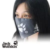 在飛比找誠品線上優惠-Jack Wolfskin 銀離子抗菌鋪棉口罩