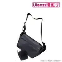 在飛比找PChome24h購物優惠-ulanzi PB008 單肩休閒攝影包