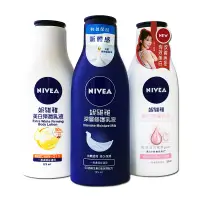 在飛比找蝦皮購物優惠-妮維雅NIVEA 美彈潤白/深層修護/美白潤膚 乳液 125