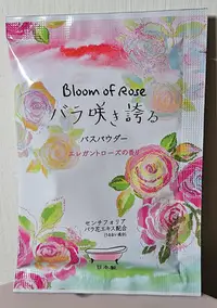 在飛比找Yahoo!奇摩拍賣優惠-HERBAL EXTRA草本精華Bloom of Rose玫