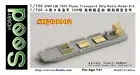1/700 WWII IJN 100t Plane Transport Ship Rein Model Kit