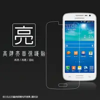 在飛比找樂天市場購物網優惠-亮面螢幕保護貼 SAMSUNG 三星 GALAXY Win 