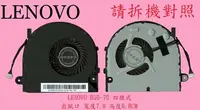 在飛比找Yahoo!奇摩拍賣優惠-聯想Lenovo B50 B50-30 B50-45 B50