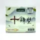 【IVENOR】十時塑 10包/盒 漢方草本茶 植物草本 台灣製花草茶