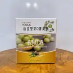 PHYLLANTHUS EMBLICA 油甘聖果Q彈美肌飲 保健食品 果汁