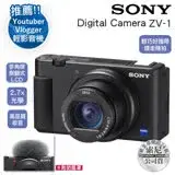 在飛比找遠傳friDay購物精選優惠-128G超值組 SONY Digital Camera ZV