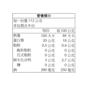 Costco好市多代購 Kirkland Signature 科克蘭 冷凍去殼去尾養殖大生蝦仁 908公克777001