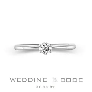 【WEDDING CODE】0.11克拉 求婚鑽戒 4257-10