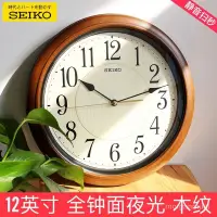 在飛比找蝦皮購物優惠-⚡頂配奢侈品⚡SEIKO日本精工歐式中式客廳棕色木紋夜光免打