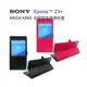 MEGA KING 側掀式矽膠智能皮套SONY Xperia Z3+ 牛紋黑