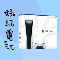 💙好玩電玩💙 PS5光碟版主機 全新公司貨 原廠一年保固 PlayStation5 Sony PS 索尼