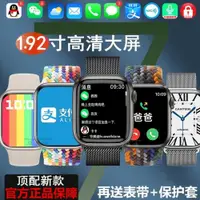 在飛比找ETMall東森購物網優惠-智能手表適用蘋果iphone15/13pro/14pro m