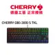 德國工藝 CHERRY G80-3000S TKL RGB 黑青炫光機械式鍵盤