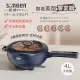 【SONGEN 松井】智能美型饗宴煎炒鍋(SG-6026B)