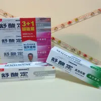 在飛比找蝦皮購物優惠-舒酸定 😁Sensodyne 牙齦護理牙膏120g/溫和高效