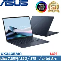 在飛比找ETMall東森購物網優惠-ASUS ZenBook 14吋 輕薄筆電 Ultra 7/