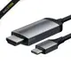Satechi USB-C Type-C to HDMI 4K 60Hz 鋁合金 影音 傳輸線 180公分