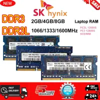 在飛比找蝦皮購物優惠-Sk 海力士 DDR3 DDR3L 2GB 4GB 8GB 