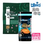 【HIKARI 高夠力】善玉菌烏龜飼料567G+無悔惜福水棲澤龜450G草本蟲源精緻雙色(旗籃版台日聯手水龜最愛組合)