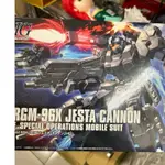 1/144 RGM-96X JESTA CANNON 傑斯塔 加農炮型 UC 高達 科幻模型 HG-152