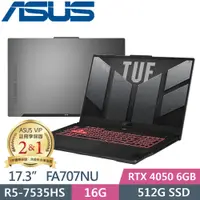 在飛比找PChome24h購物優惠-ASUS TUF Gaming A17 FA707NU-00