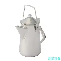 在飛比找Yahoo!奇摩拍賣優惠-天正百貨日本直送 Coleman 不鏽鋼火爐茶壺 CM-26