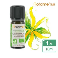 在飛比找momo購物網優惠-【Florame】完全依蘭精油10ml