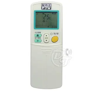 配件王 大金DAIKIN專用型冷氣遙控器 RM-DA01A (7.9折)