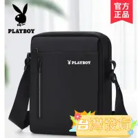 在飛比找蝦皮購物優惠-「台灣出貨」PLAYBOY/花花公子側背包 小背包 男士包包