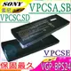 SONY 電池(保固更長)-VGP-BPS24電池,VPCSB11FX,VPCSB11AGX,VPCSB4AFX/B,VPCSB25FH,VPCSB1A9E,VPCSB37CG,VGP-BPL24,VPCSB38GH