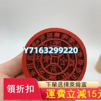 在飛比找Yahoo!奇摩拍賣優惠-黃金萬兩印章 道印章 佛印章 萬貫金錢印章 5厘米印 道教 