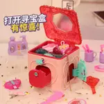 PRETEND PLAY/女孩玩具夢奇亞公主百寶箱兒童過家家魔法鑰匙百寶盒玩具生日禮物