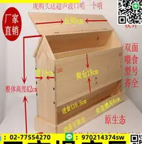 在飛比找樂天市場購物網優惠-養殖食槽賽鴿用品鴿具信鴿用具自動喂食器防撒料槽塑料食槽雞食槽