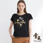 【TOWN’WEAR 棠葳】簡約燙金落肩純棉上衣(中大尺碼/女上衣/圓領/前短後長)