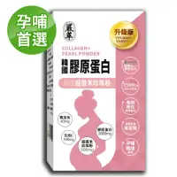 在飛比找momo購物網優惠-【嚴萃】韓國孕哺膠原蛋白胜肽x超微米珍珠粉-15包/盒(榮獲