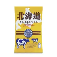 在飛比找鮮拾優惠-【Foodpro】 北海道牛奶糖350gX3包