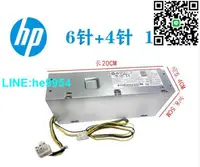 在飛比找露天拍賣優惠-【小楊嚴選】HP ProDesk 400G4 sff電源PA