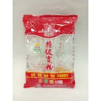 在飛比找蝦皮購物優惠-龍口特級寬粉300g