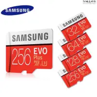 在飛比找蝦皮購物優惠-【熱銷】三星EVO PLUS 512GB 32GB 128G