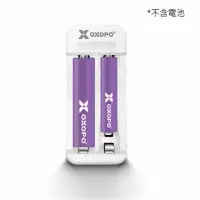 在飛比找有閑購物優惠-強強滾-【OXOPO】鎳氫電池USB雙槽充電器 (不含電池）