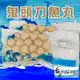 新港漁會 鬼頭刀魚丸-500g-包 (1包組)