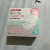 在飛比找蝦皮購物優惠-Pigeon 貝親 溢乳墊 20片