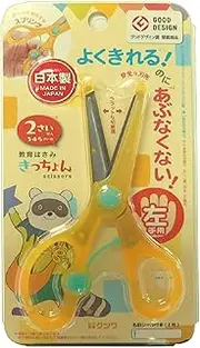 Kutsuwa SS112L STAD Scissors, Left Hand, Yellow
