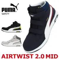 在飛比找蝦皮購物優惠-PUMA Heritage Air Twist 2.0 MI