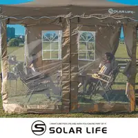 在飛比找樂天市場購物網優惠-Solar Life 索樂生活 頂級客廳帳邊布 速搭炊事帳篷