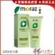 moraz 茉娜姿 潤澤修護手霜 (升級版) PROF 100ml【未來藥局】